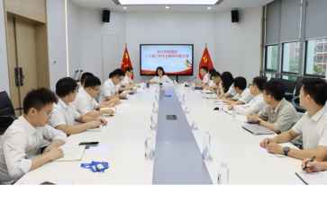主题党日活动 | 广州数据集团有限公司党支部开展“清风扬正气 廉洁建新功主题党日活动主题党日活动 | 广州数据集团有限公司党支部开展“清风扬正气 廉洁建新功主题党日活动