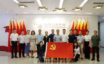 主题党日活动 | 广州数据集团有限公司党支部开展“清风扬正气 廉洁建新功主题党日活动