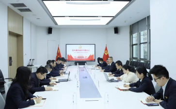 主题党日活动 | 广州数据集团有限公司党支部开展“清风扬正气 廉洁建新功主题党日活动